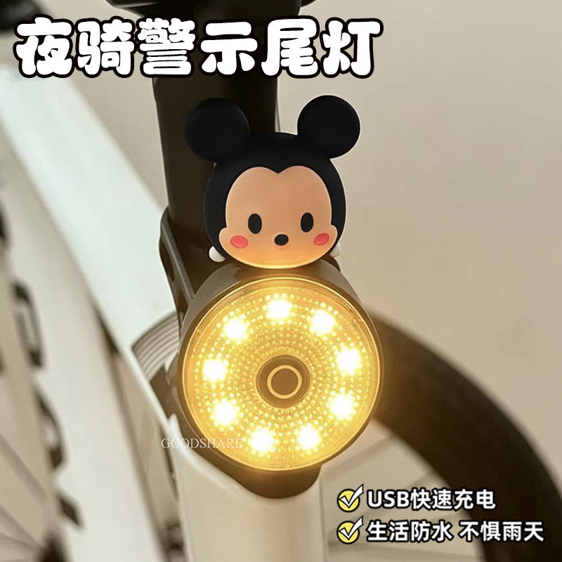 夜骑警示尾灯usb充电山地车公路车灯可爱卡通夜间骑行创意车尾灯