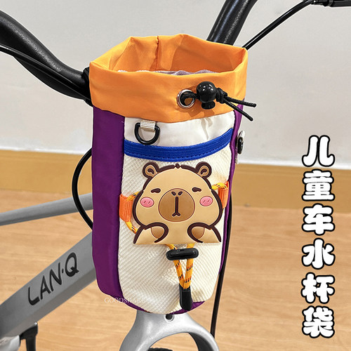 儿童自行车水杯袋骑行挂包可爱