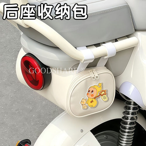 电动车后座挂包隐藏式大容量可爱