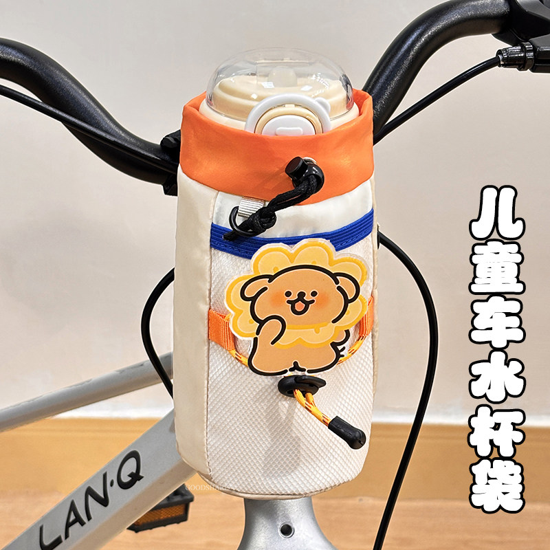 儿童车水杯袋尼龙面料网兜收纳袋可爱卡通滑板车骑行水壶骑行车包图片