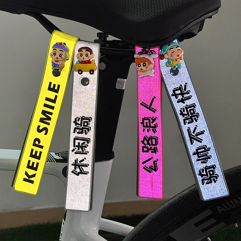 自行车尾装饰反光飘带挂件可爱卡通玩具公仔山地车后座警示小配件