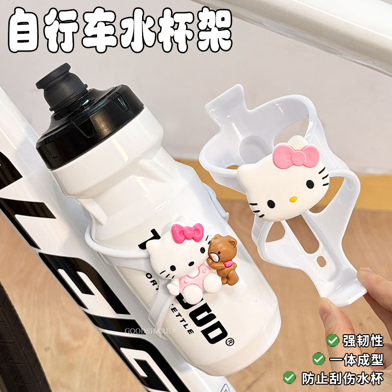 自行车水杯架2026新款山地车公路车水壶架通用奶茶饮料收纳杯架