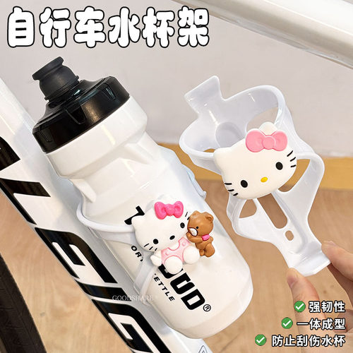 自行车水杯架2026新款收纳杯架