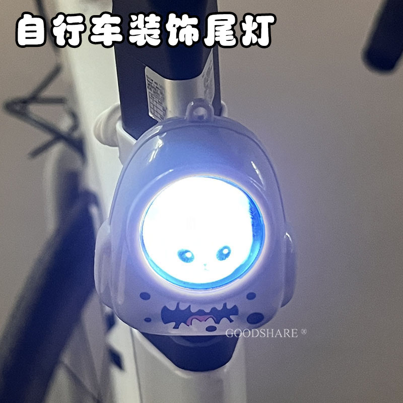 自行车装饰尾灯高亮创意星空宇航员背包灯山地车公路车夜骑警示灯
