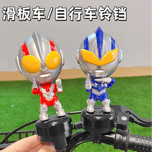 儿童自行车铃铛装饰配件可爱卡通