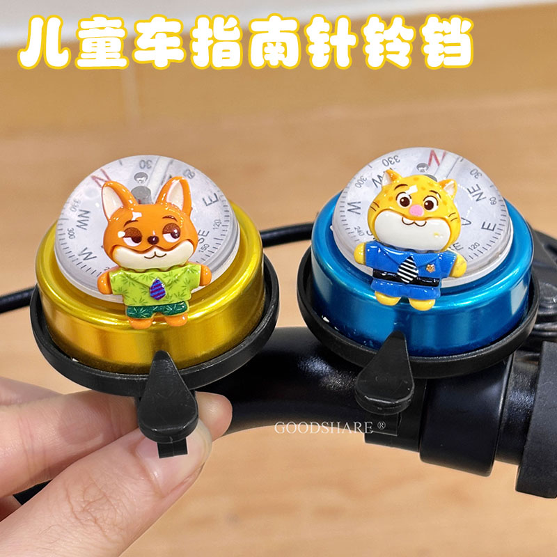 儿童自行车指南针铃铛铝合金超响图片