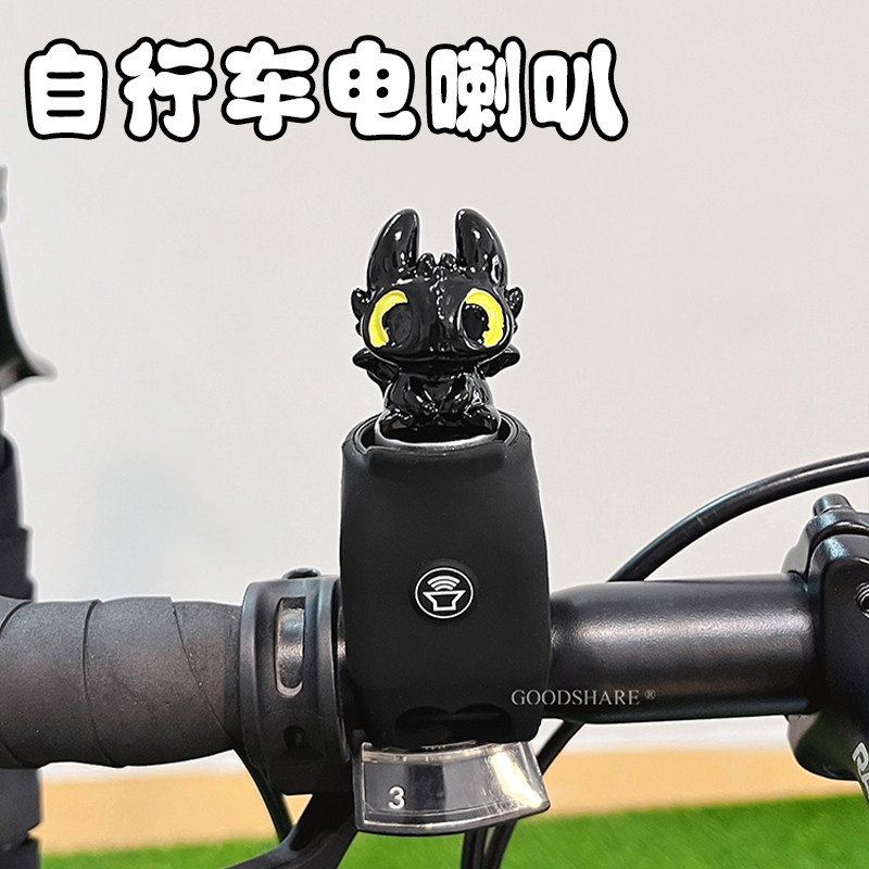 自行车电喇叭2025新款可爱卡通山地公路车铃铛超响亮通用骑行配件