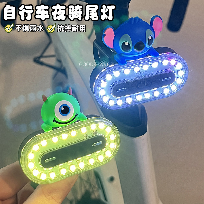 自行车夜骑尾灯七彩后尾灯2026新款夜间骑行警示灯单车装备配件