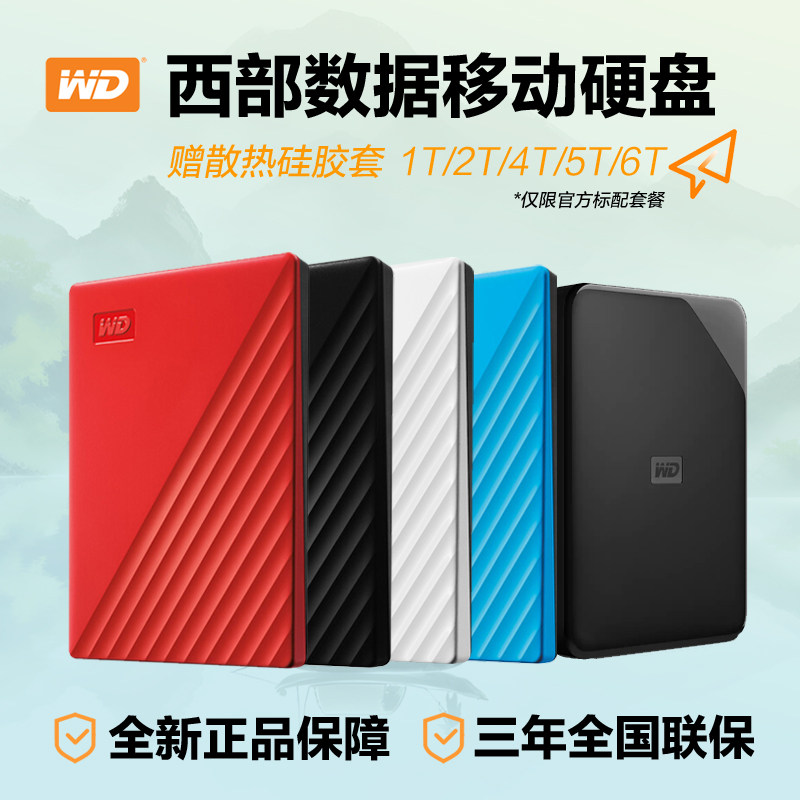 WD My Passport portativ xarici disk 2TB-6TB USB 3.0