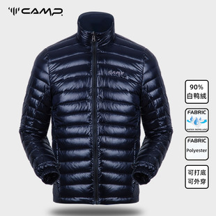 camp坎普户外冬超轻薄保暖内胆鸭绒羽绒服滑雪骑行羽绒衣男
