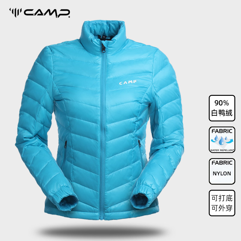 camp羽绒服女户外冬季超轻薄保暖内胆户外休闲鸭绒滑雪骑行羽绒衣
