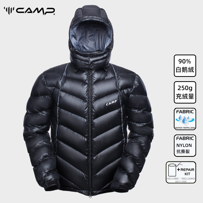 CAMP白鹅绒羽绒服男士冬季加厚防寒防水连帽滑雪服户外保暖外套