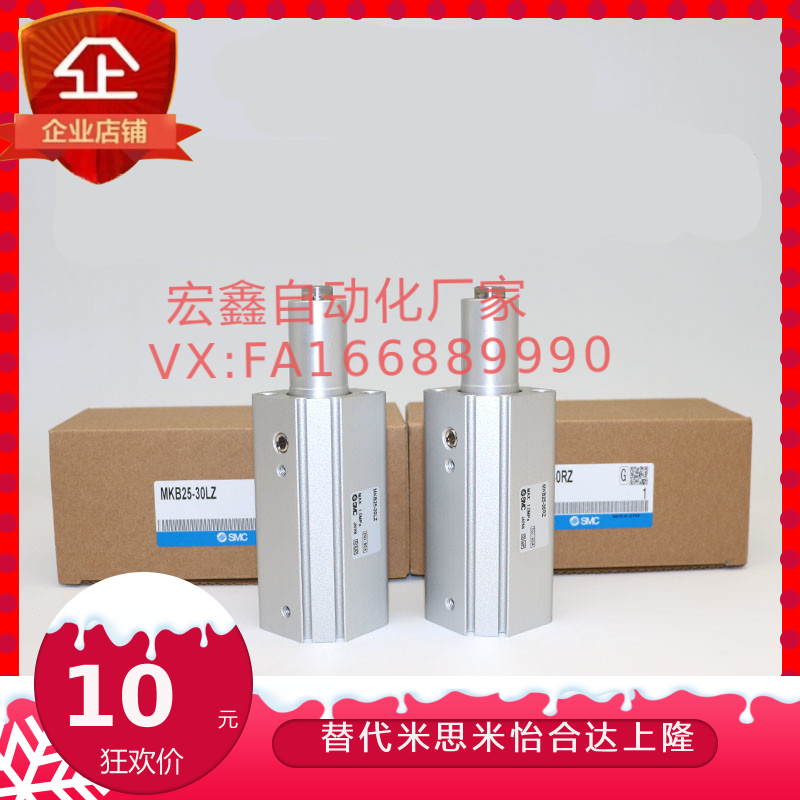 气缸 MKB32-10LZ/20LZ/30RNZ/50 MKA25 MK2B63 40 12 LNZ RZ16