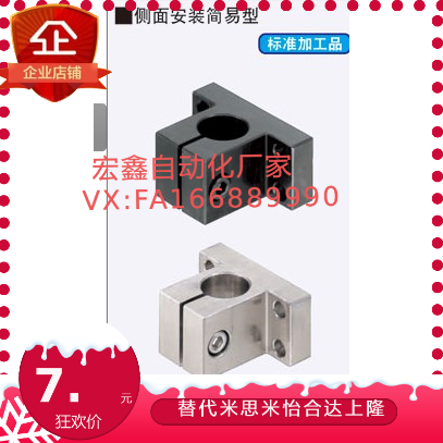 固定底座CLTB CLTAM CLCB CLCAM 15 16 20 30 35 4050