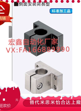 固定底座CLTB CLTAM CLCB CLCAM 15 16 20 30 35 4050