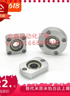 BGCAB/BGCA608/6000/6002/6202/6001/6201ZZ21轴承座固定座BFF41