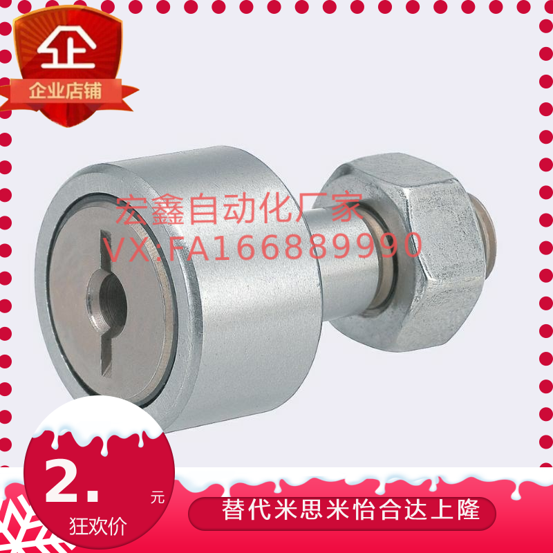 CFFAS3-10 4-12 5-13 6-16 81910-22CFFACFFAC凸轮轴承随动器