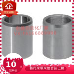 JBAU3 4 5 6 8 10 12 13 15 16-6-8-10-12-15-16-20-25夹具衬套