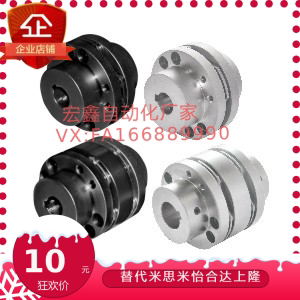 GCPWRK20 26 29 33 39-4-5-6-8-10-11-12-14-15-16-18联轴器