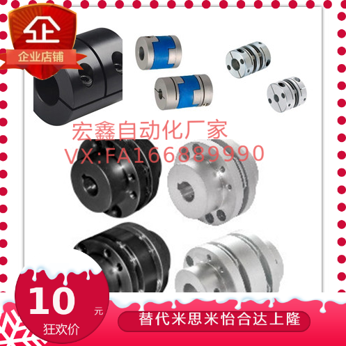 联轴器CPBSC12 16 20 25 32-3-4-5-6-8-10-12-14型尺寸