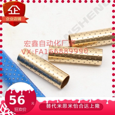 铜基微形滚珠套BYS钢珠滑套SSBPS8/5-10/15/20塑胶标