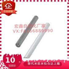 SFJW/SSFJW/PSFJW/PSSFJW20/25/30/35/40/50线性导向轴