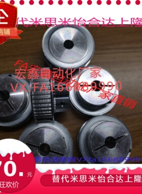 型HTCPA28-S5M100-8/10 HTCPA28-S5M150-8/10同步带轮