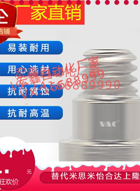 气立可金具座螺丝转止动接头M5M6TN-PS-10-M5PF15妙德吸盘头现货