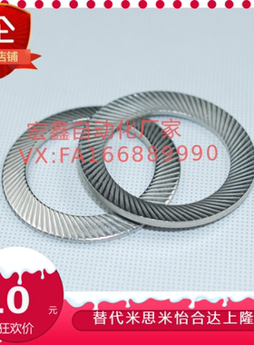 FSTL1-3-4-5-6-8-10-11-12-14-16-18-20-22-24-27-30-33-36-39-64