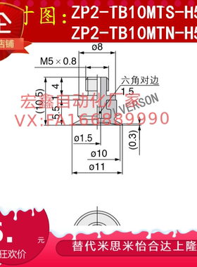 C盘真空10MTS-H5SMZP2-TB吸真空10MTSZP2-B5ZP2-B10MTN-H10高品质