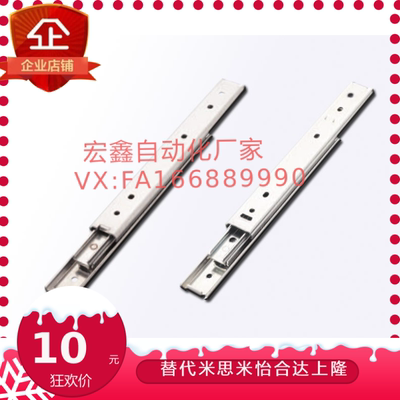 SRRH150121501415016 15018 15020 150221502415026 线性滑轨