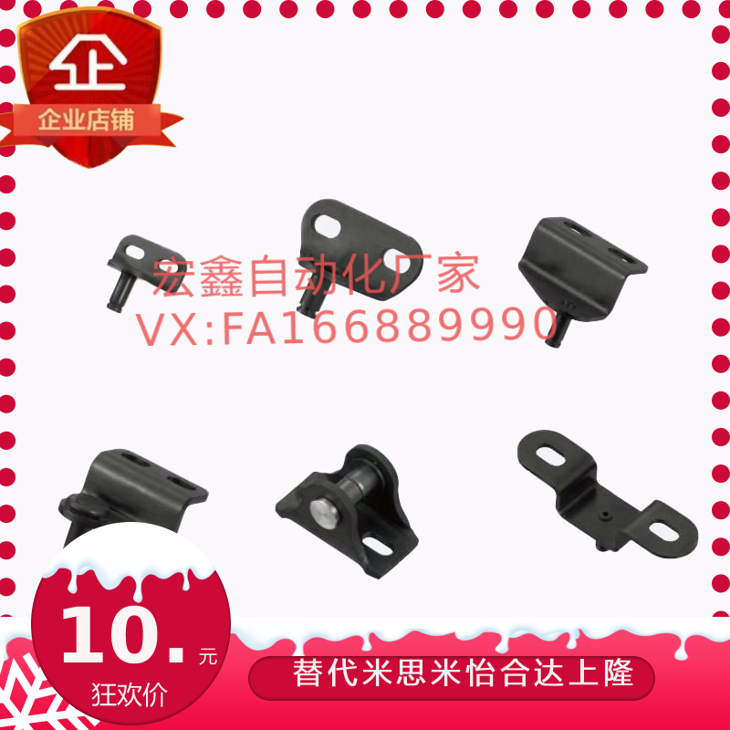 标准型尺寸气弹簧支架GSBR6A/GSBR6B/GSBR6C/GSBR6D