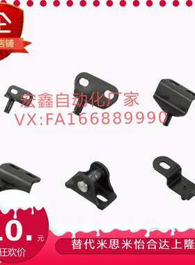 标准型尺寸气弹簧支架GSBR6A/GSBR6B/GSBR6C/GSBR6D