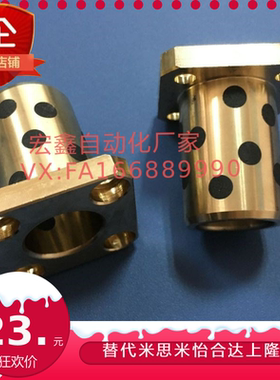 OFR03-d25-d30-d35-L30-L35-L40-L50-L60-70-L80无油衬套