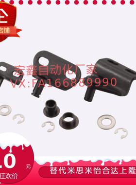 气弹簧GSS 气弹簧安装用支架GSSB6A、GSSB8B、GSSB8C、GSSB8D