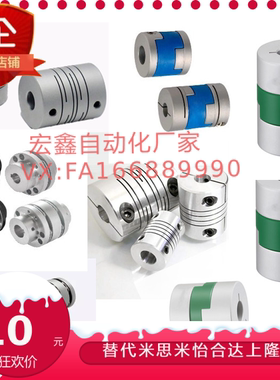 联轴器GCPSRK20/26/29/33/39-4/5/6/6.35/8/10/11/12/14/15/16/18
