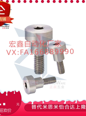 304螺丝CBDR4/台阶/5/6/8/10/12-2/3/4/5/6/7/8/9/10FCBDR支点用