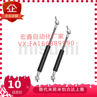 气弹簧 FGS18120-100/FGSS15100A/J4J4-50-100-298-004HFGSS-B150