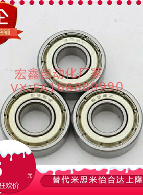 型尺寸型 小径滚珠轴承C-B695ZZ C-B696ZZ C-B698ZZ