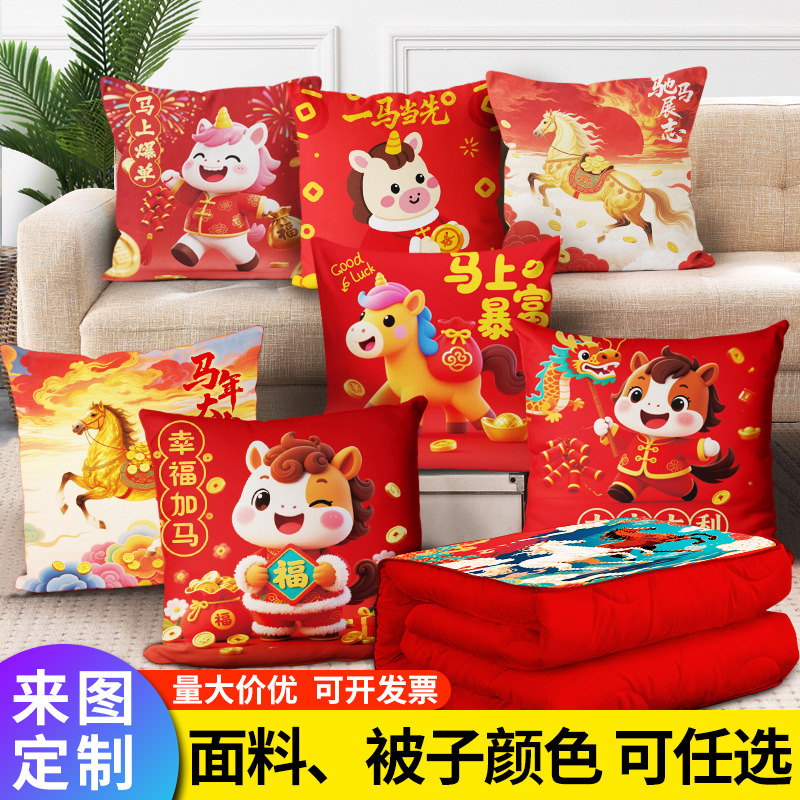 抱枕开门红沙发汽车靠背垫