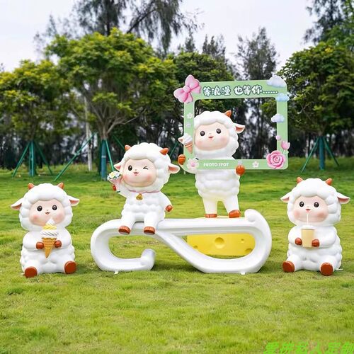 玻璃钢卡通小羊雕塑摆件户外草坪