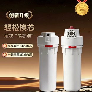 丰达10寸轻松瓶家用净水器厨房前置过滤器自来水带放气阀滤瓶