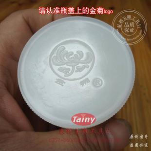 出高光 金菊牌优质钻石膏 玉石翡翠抛光膏 金刚石研磨膏 镜面 50g