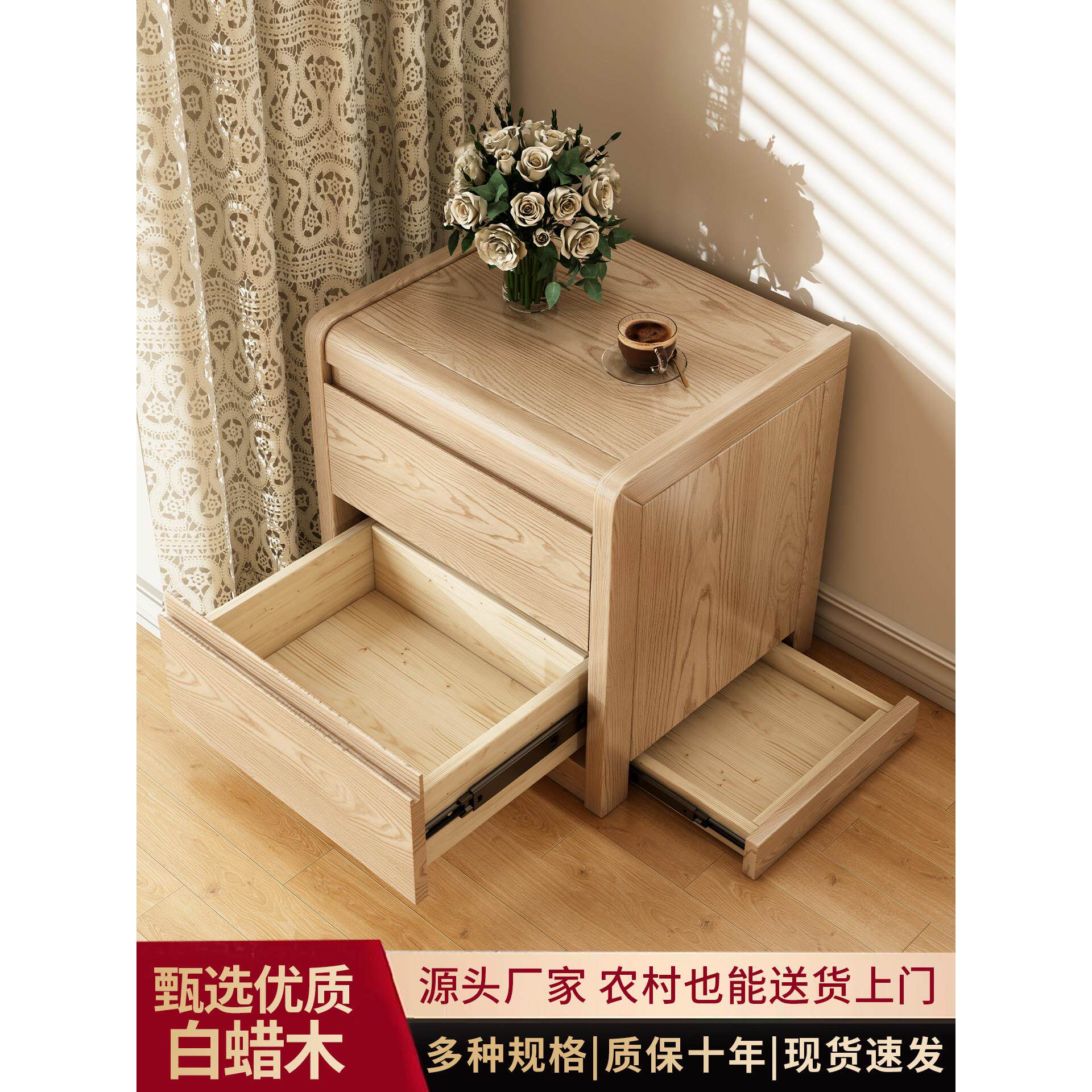 白蜡木实木暗格床头柜抽屉四抽简约现代家用卧室储物床边简易收纳