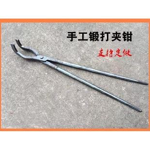 加厚手工夹钳翘头尖咀钳工具钳 7字弯头坩埚铁钳 持物夹子耐高温