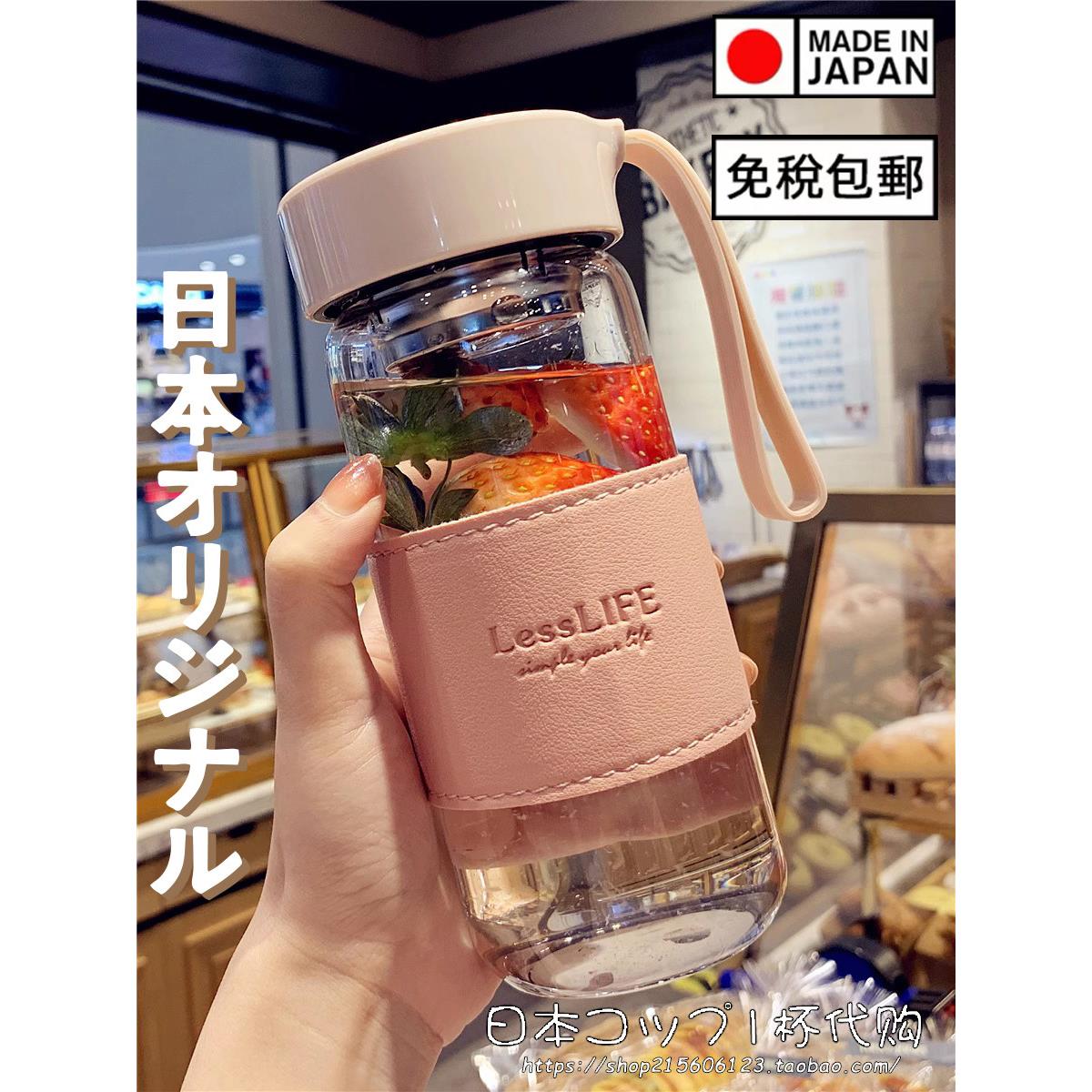进口日本GP玻璃水杯女高颜值耐高温防爆带提绳便携滤网泡花茶杯子