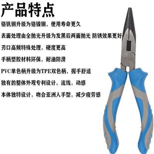 工业级优质合金钢6寸8尖嘴钳子六寸斜口钳工具 马赛德斯钢丝钳8寸