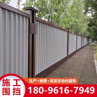 B1装配式彩钢围挡钢结构B2B3地铁道路施工工程护栏建筑工地挡板z