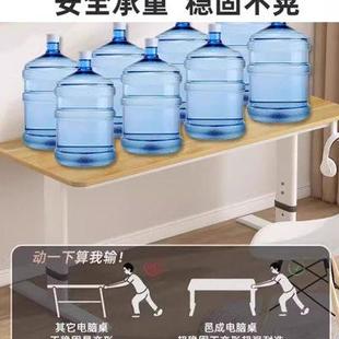 简约家用升降桌子实木学生学习桌办公桌双人书桌电竞桌 电脑桌台式