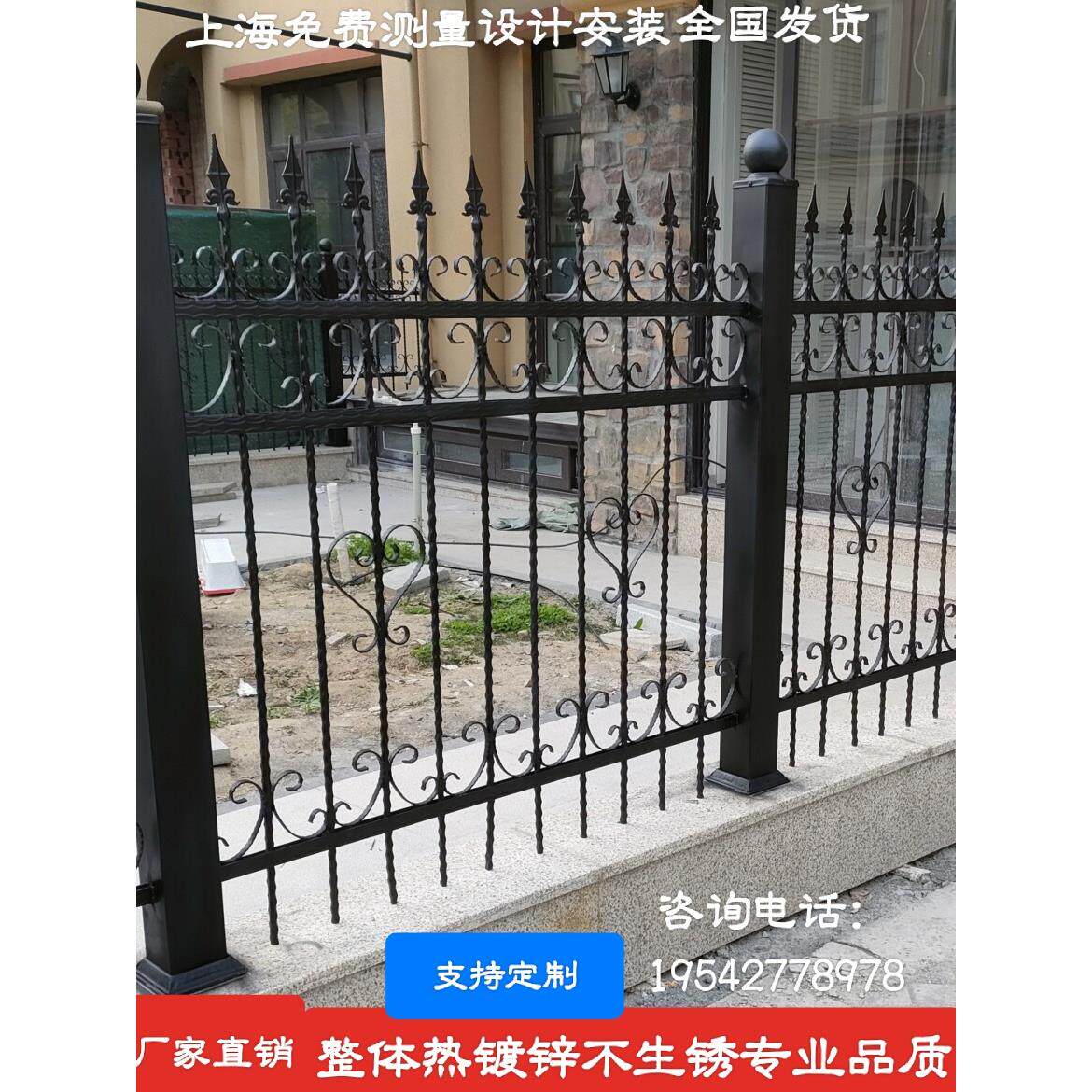 铁艺围栏栏杆栅栏庭院围墙栏杆花园护栏栅栏大门乡村院子围栏户外